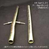角度付きの穴あけ